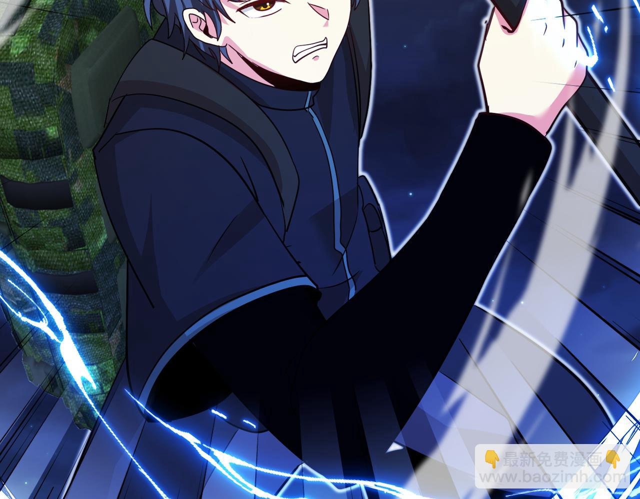 第111话：七阶武者(1/3)-第111话