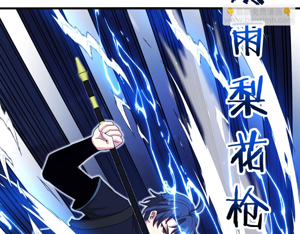 第111话：七阶武者(1/3)-第111话