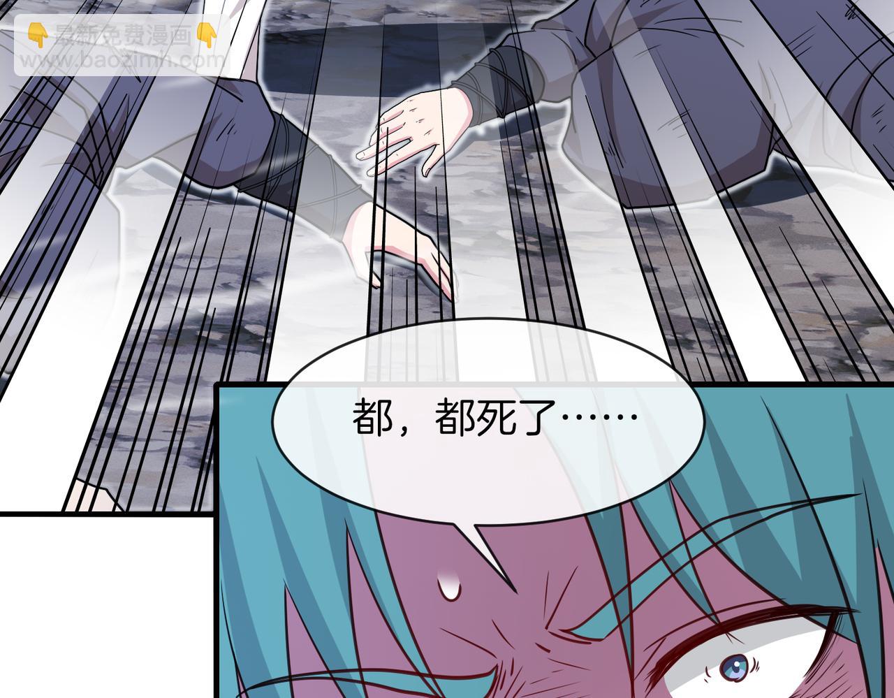 第111话：七阶武者(1/3)-第111话