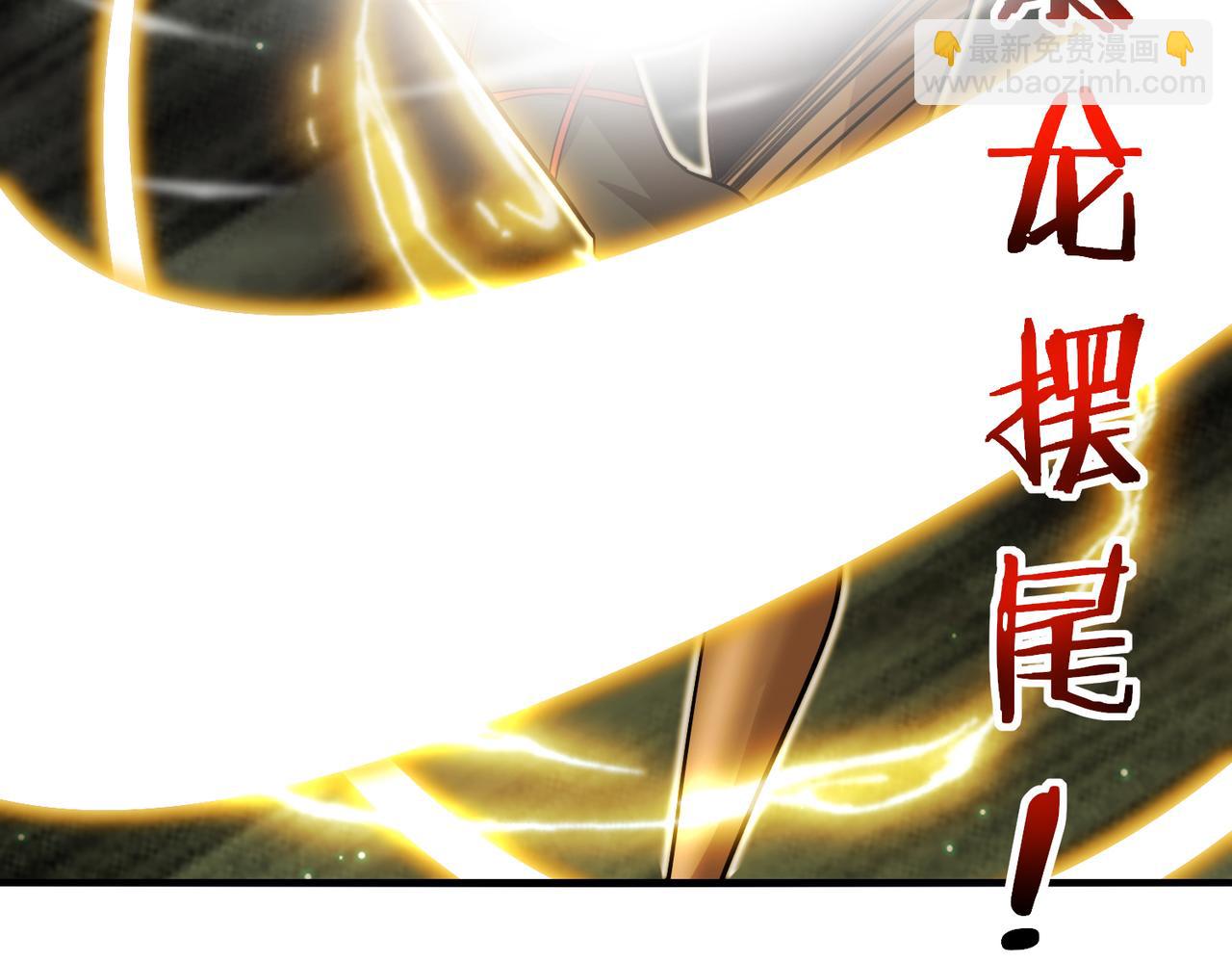 第113话：一亿赏金(1/3)-第113话