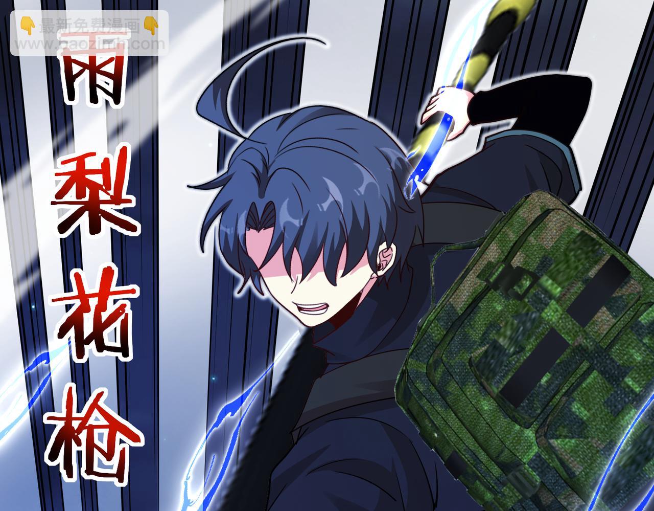 第113话：一亿赏金(1/3)-第113话