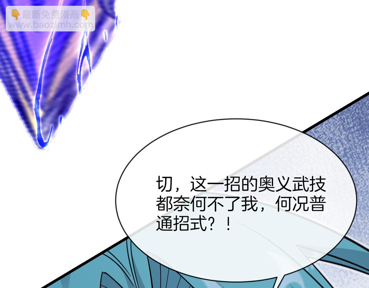 第113话：一亿赏金(1/3)-第113话