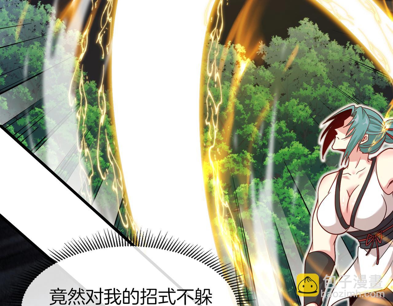 第113话：一亿赏金(1/3)-第113话