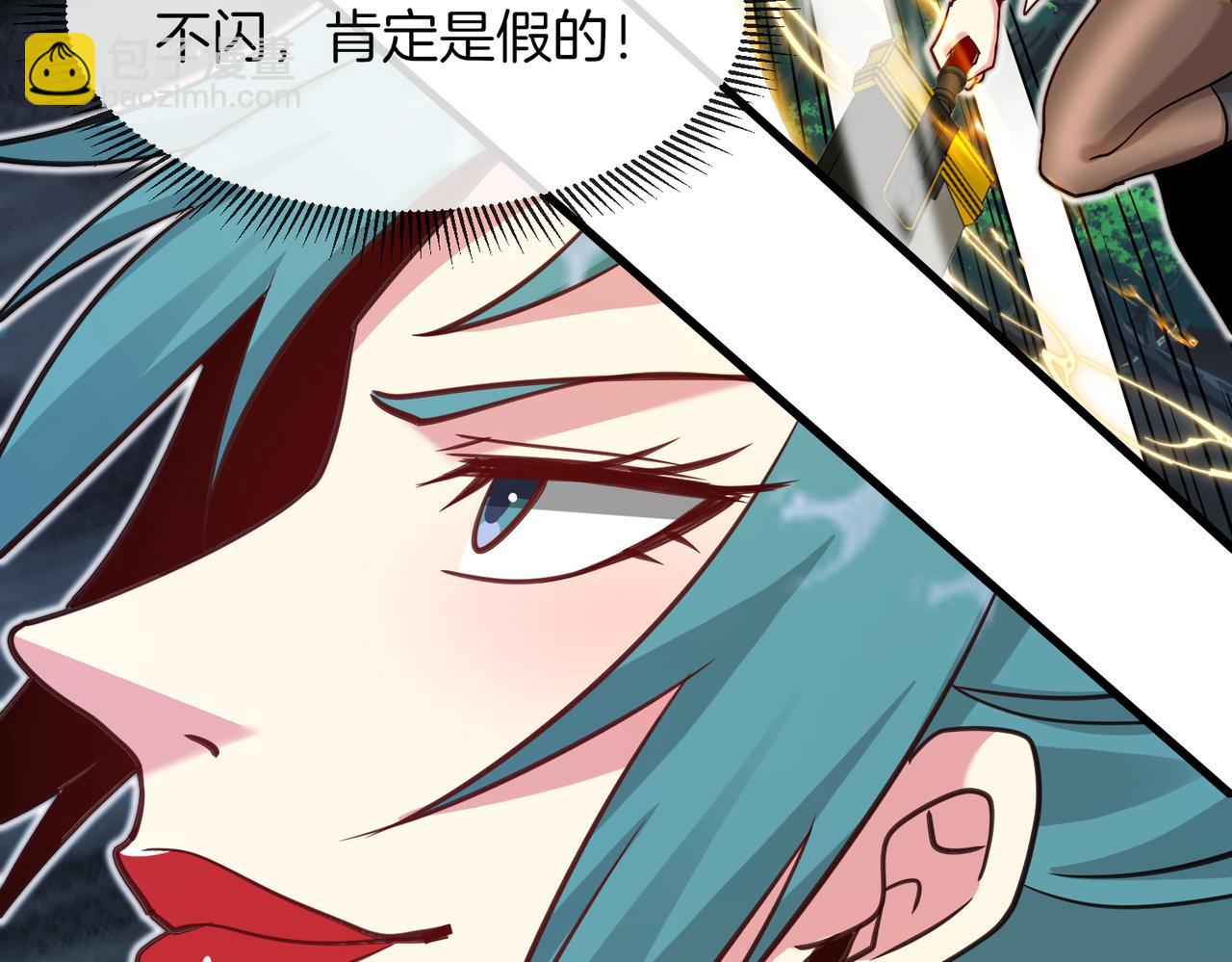 第113话：一亿赏金(1/3)-第113话