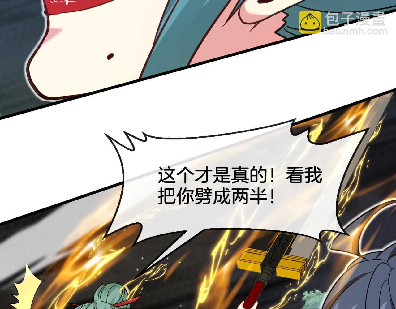 第113话：一亿赏金(1/3)-第113话