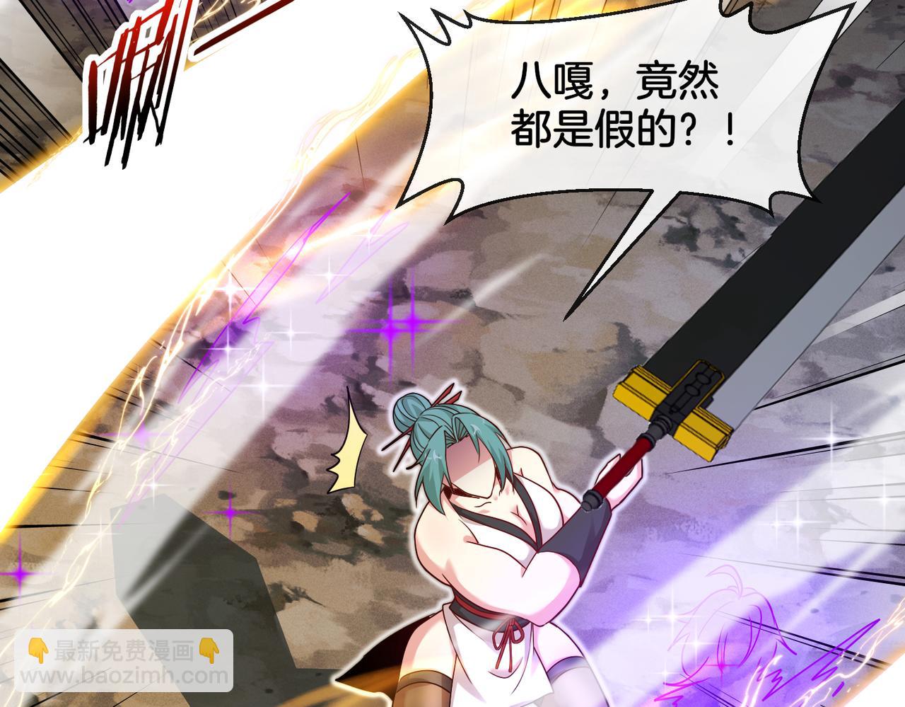 第113话：一亿赏金(1/3)-第113话