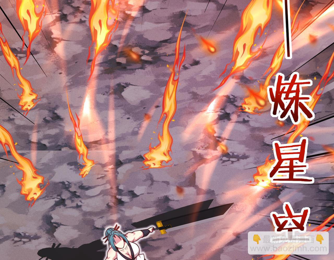 第113话：一亿赏金(1/3)-第113话