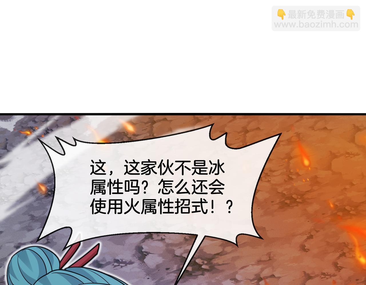 第113话：一亿赏金(1/3)-第113话