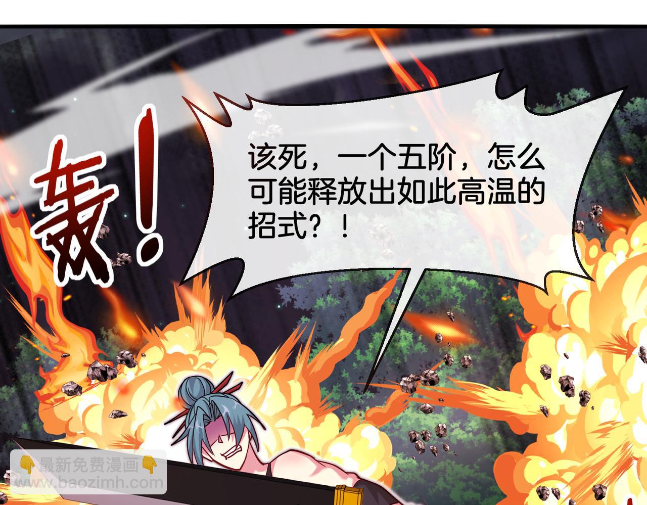 第113话：一亿赏金(1/3)-第113话