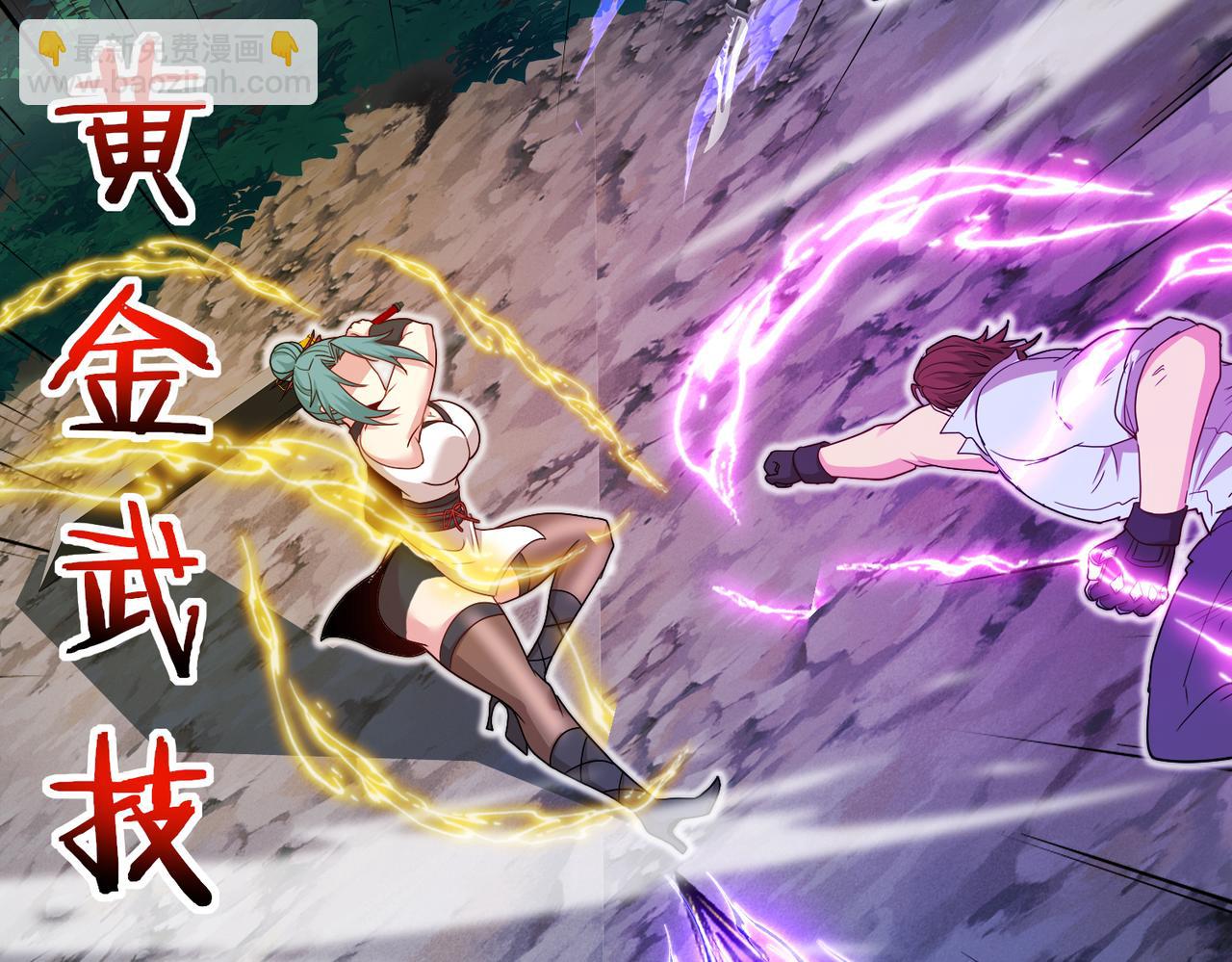 第113话：一亿赏金(1/3)-第113话