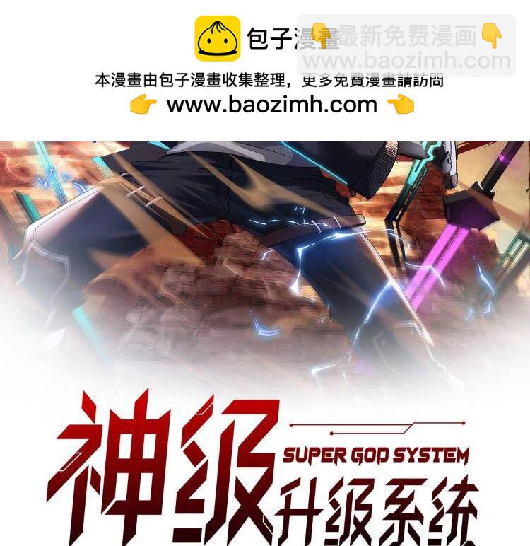 第115话：冰莲火(1/3)-第115话