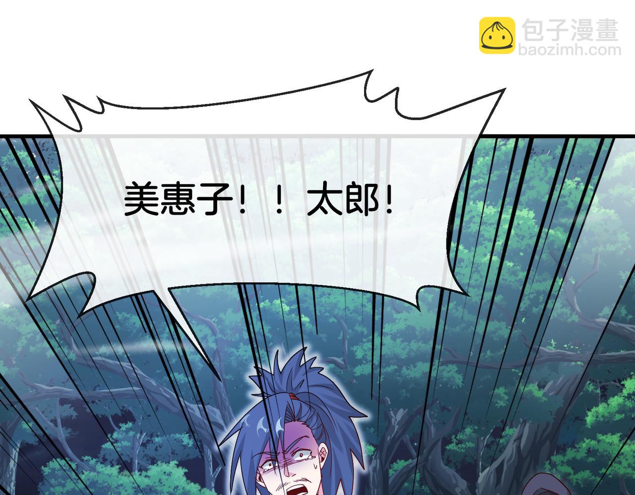 第115话：冰莲火(1/3)-第115话