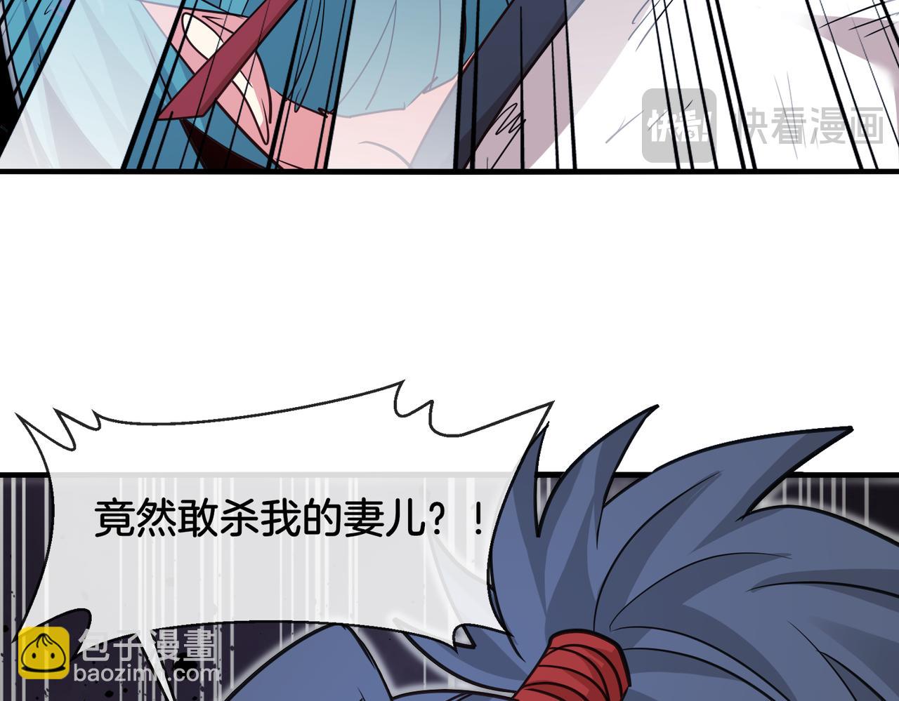 第115话：冰莲火(1/3)-第115话