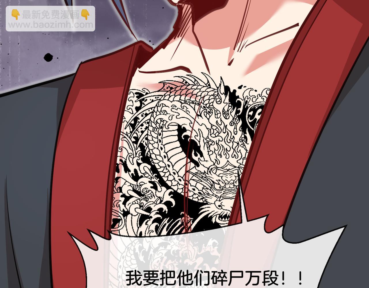 第115话：冰莲火(1/3)-第115话