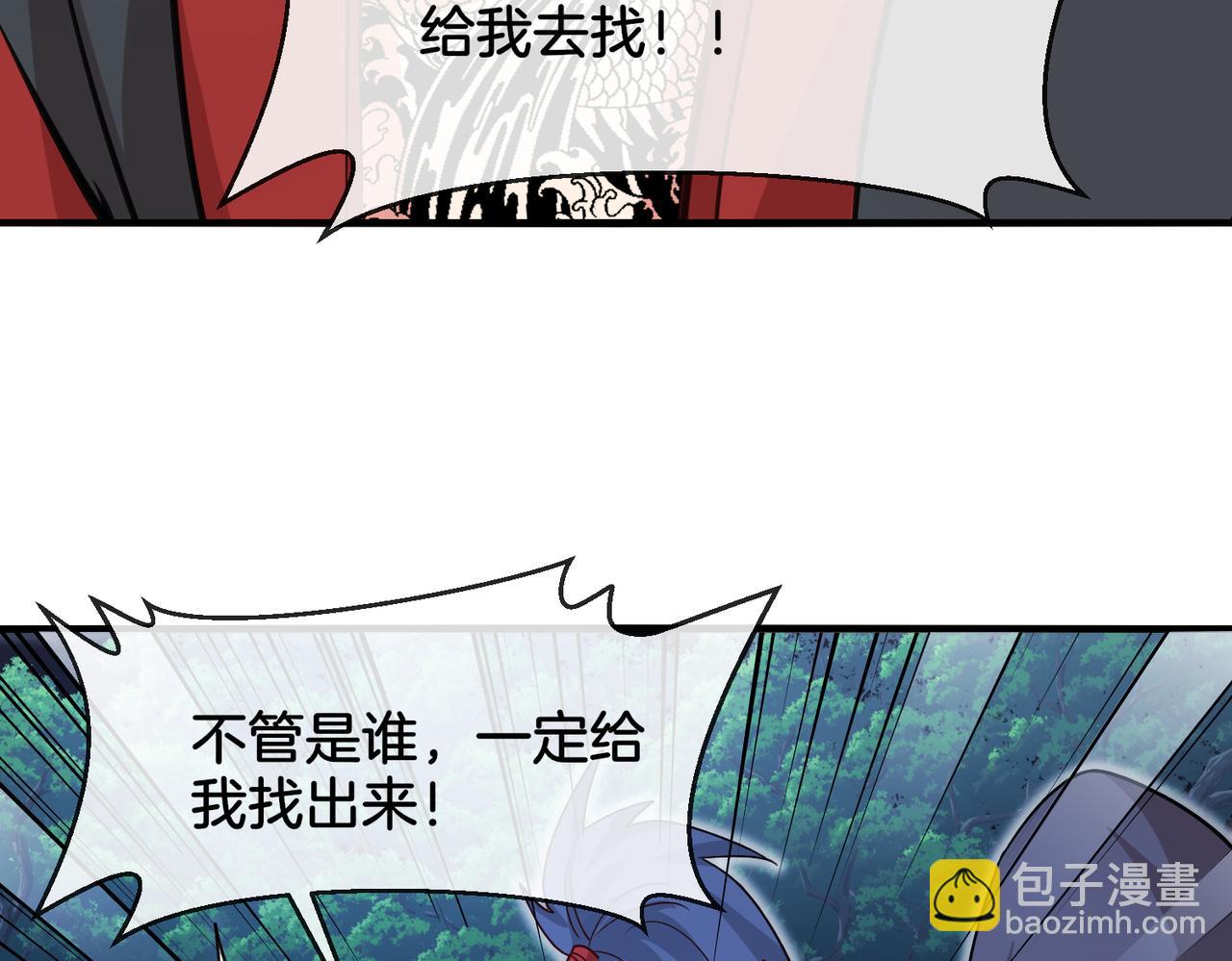 第115话：冰莲火(1/3)-第115话