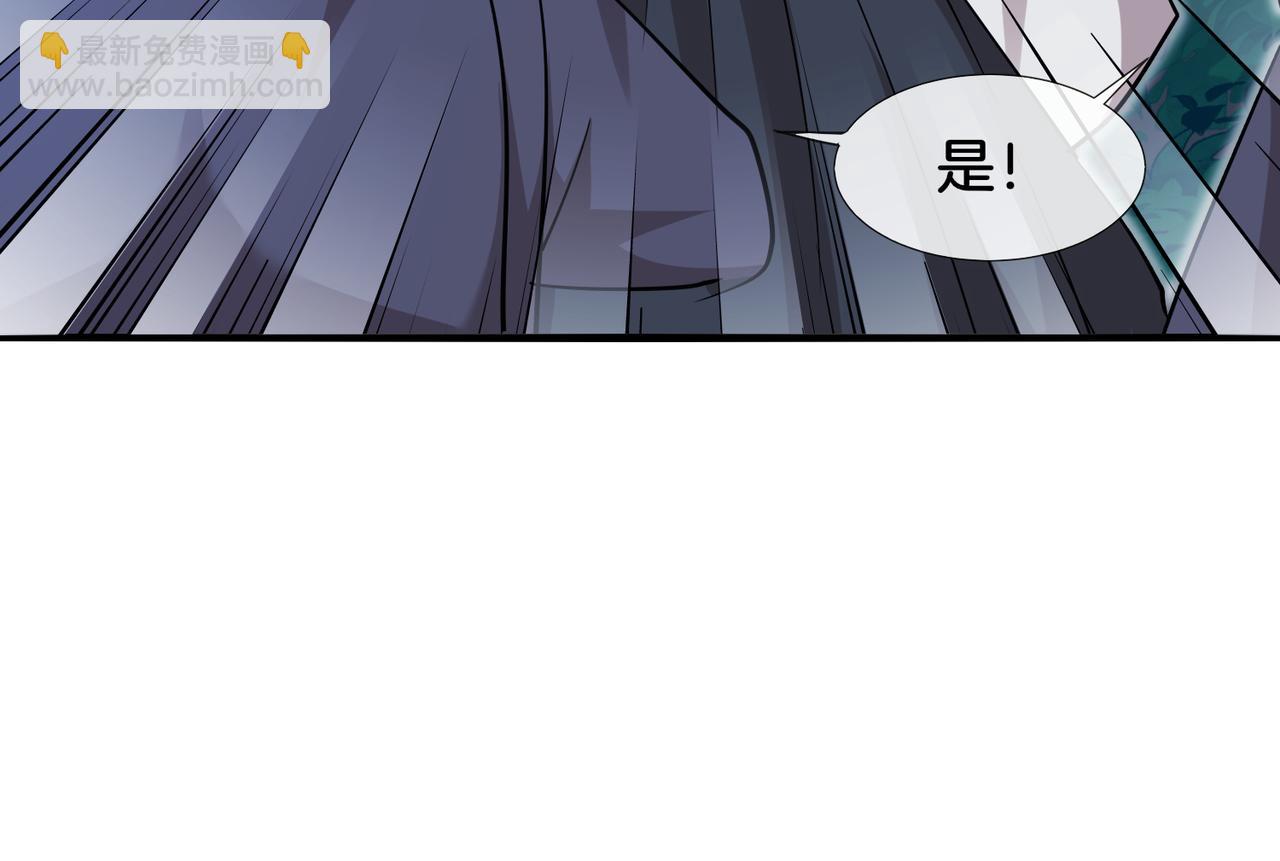 第115话：冰莲火(1/3)-第115话