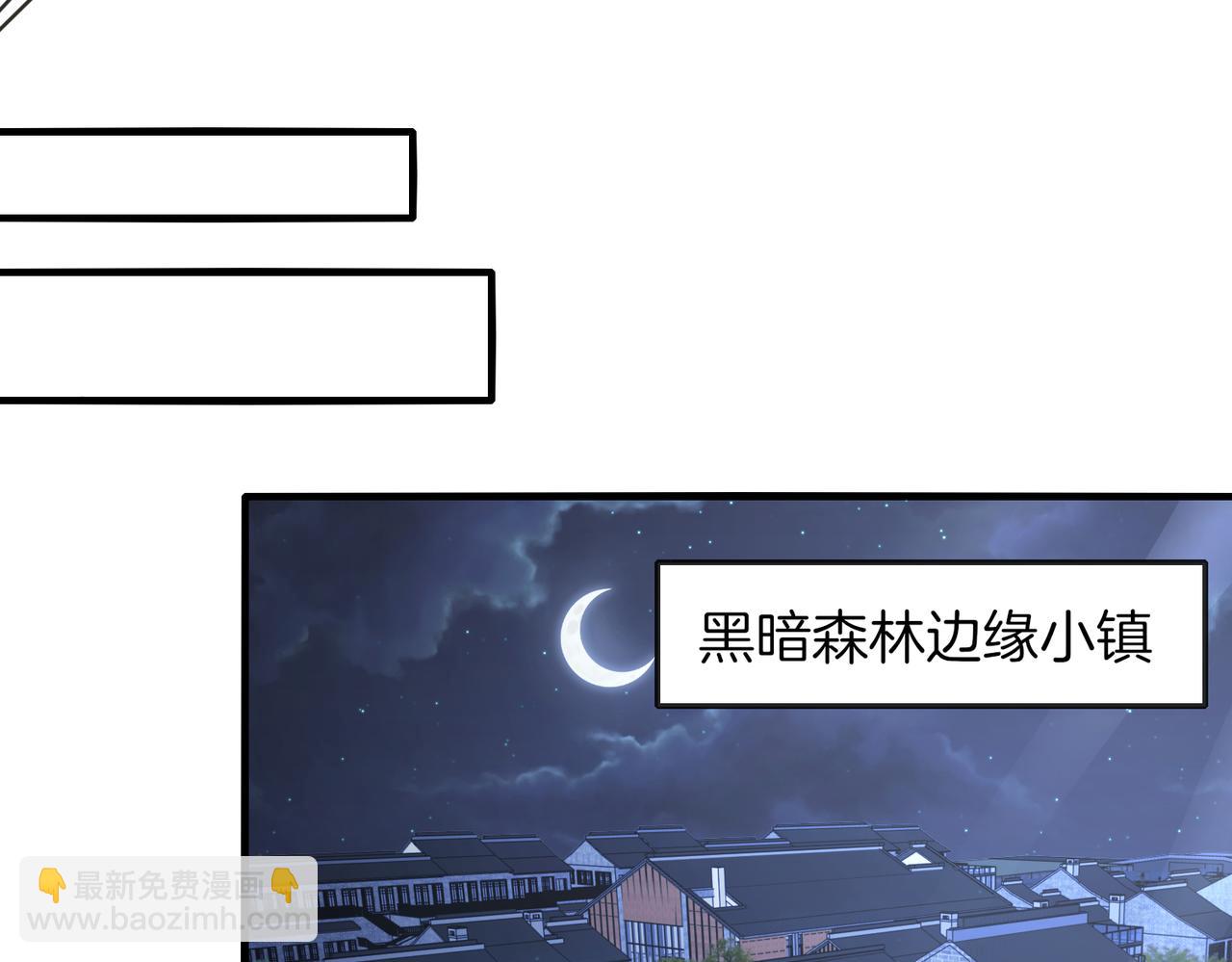 第115话：冰莲火(1/3)-第115话