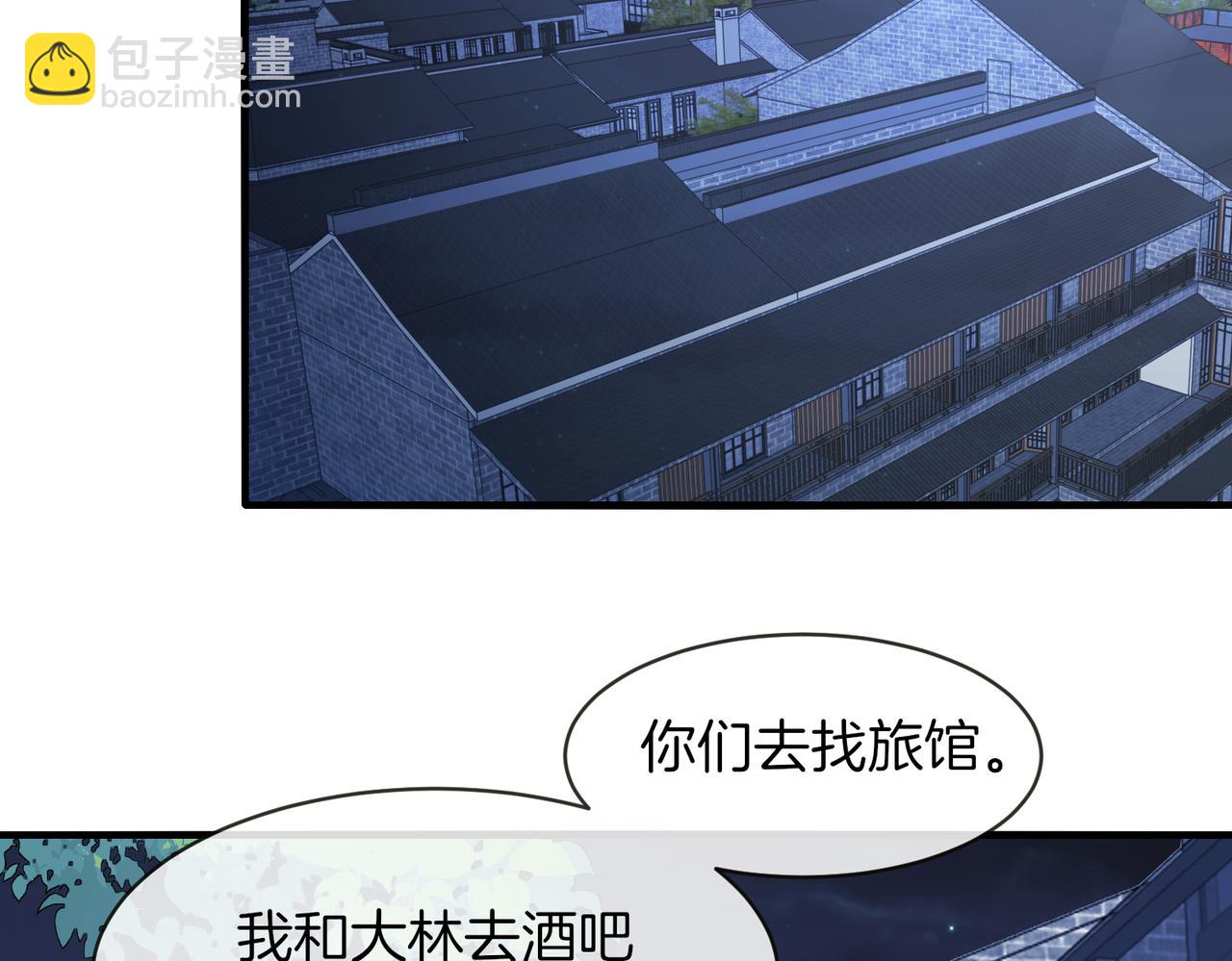 第115话：冰莲火(1/3)-第115话