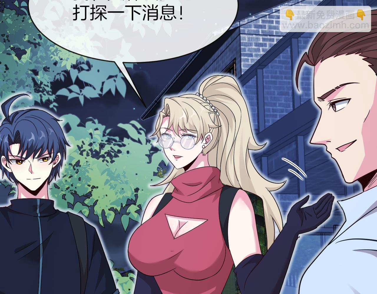 第115话：冰莲火(1/3)-第115话