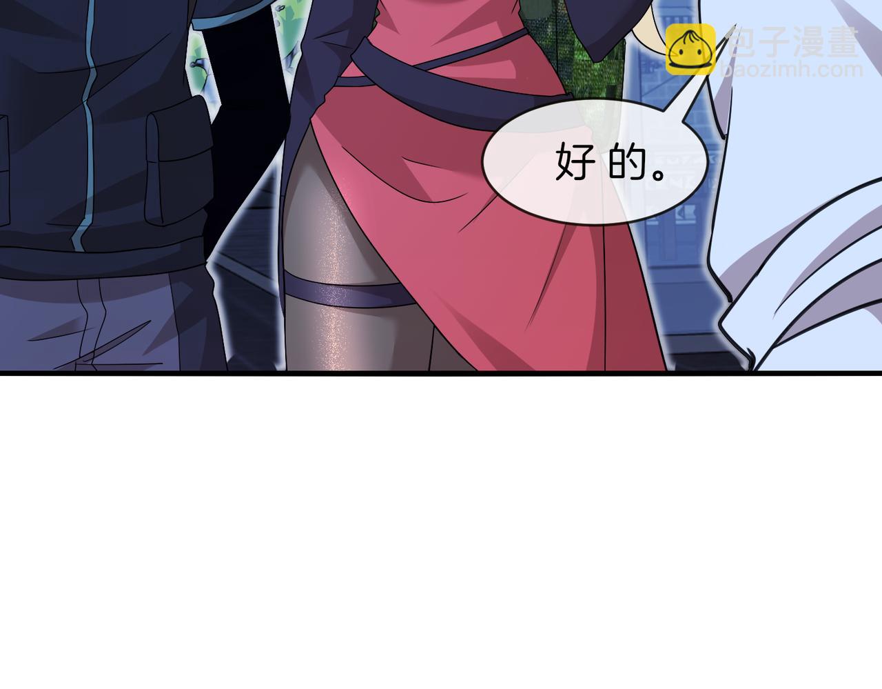 第115话：冰莲火(1/3)-第115话