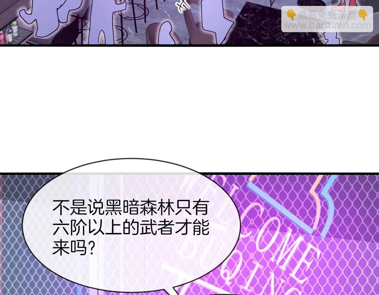 第115话：冰莲火(1/3)-第115话