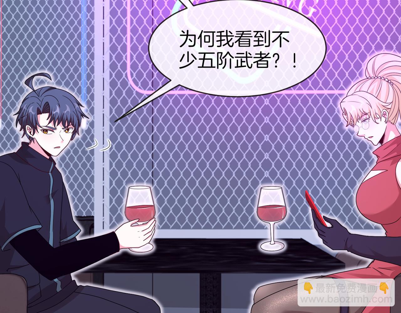 第115话：冰莲火(1/3)-第115话