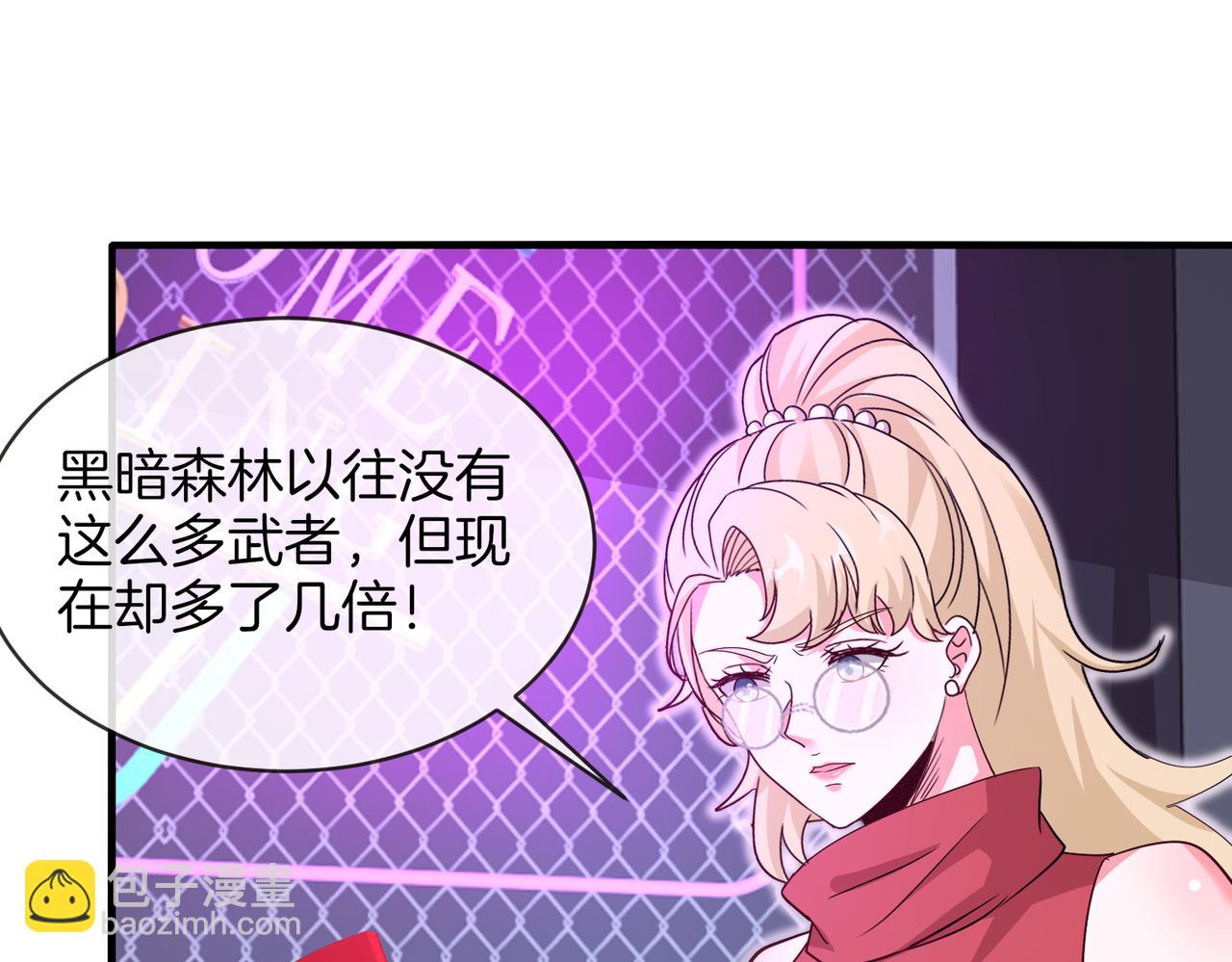 第115话：冰莲火(1/3)-第115话