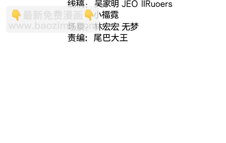 第115话：冰莲火(1/3)-第115话