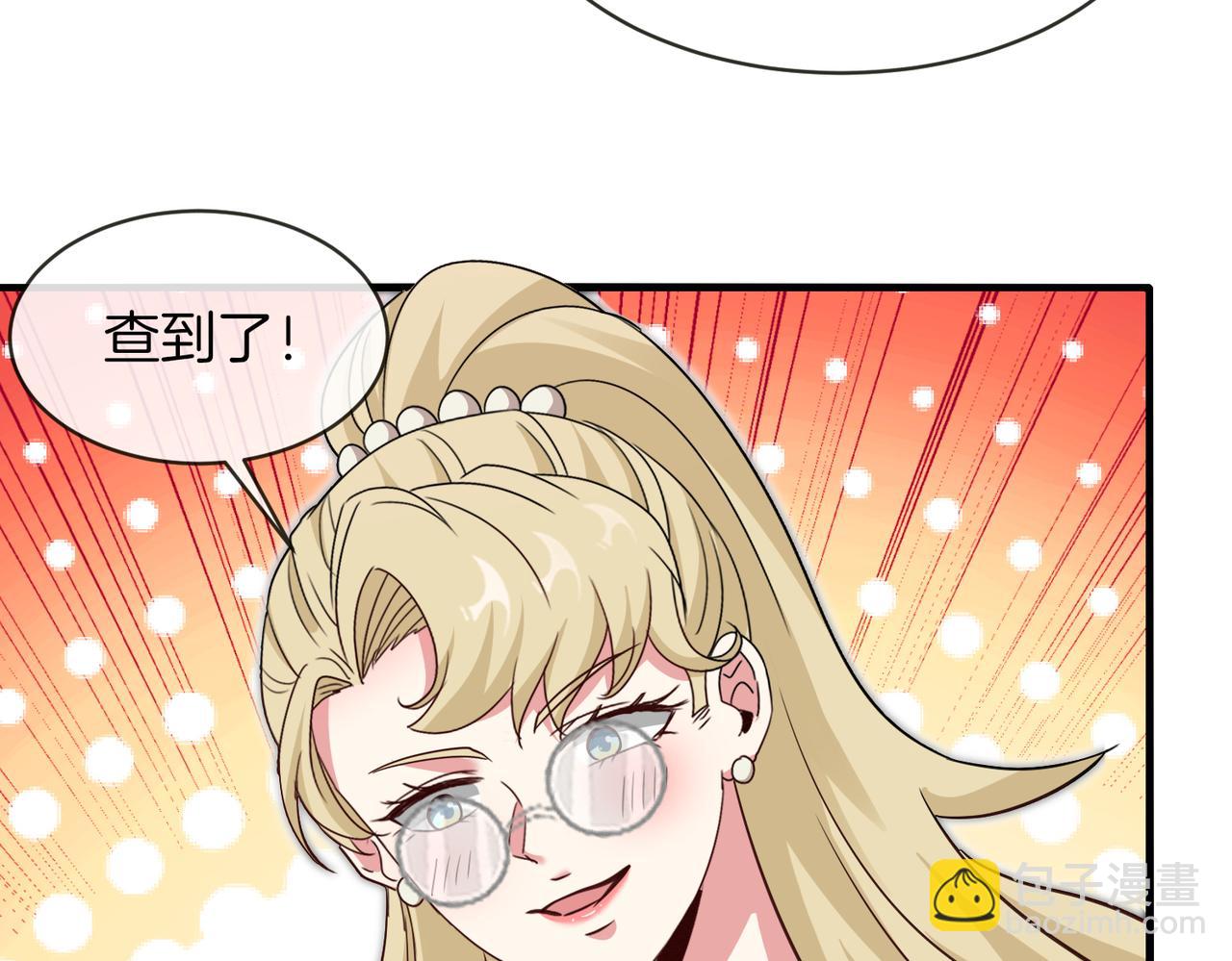 第115话：冰莲火(1/3)-第115话