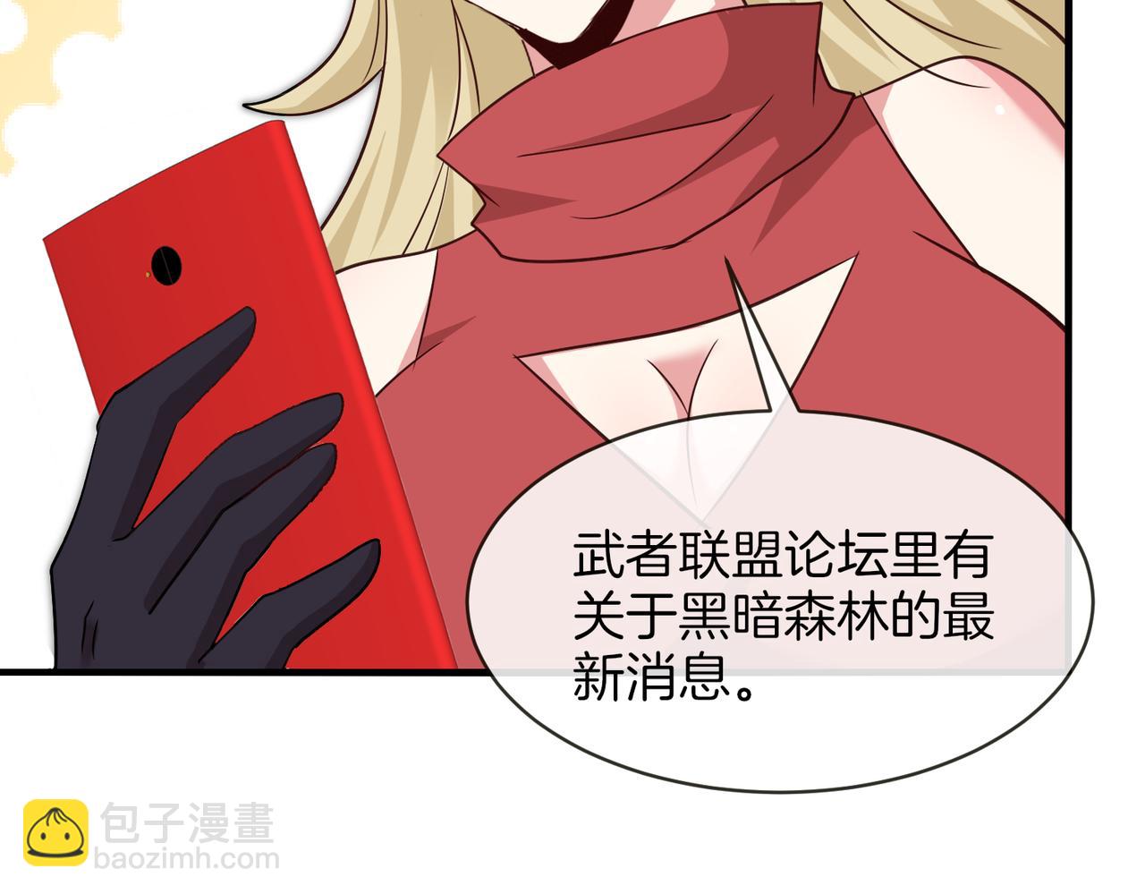 第115话：冰莲火(1/3)-第115话