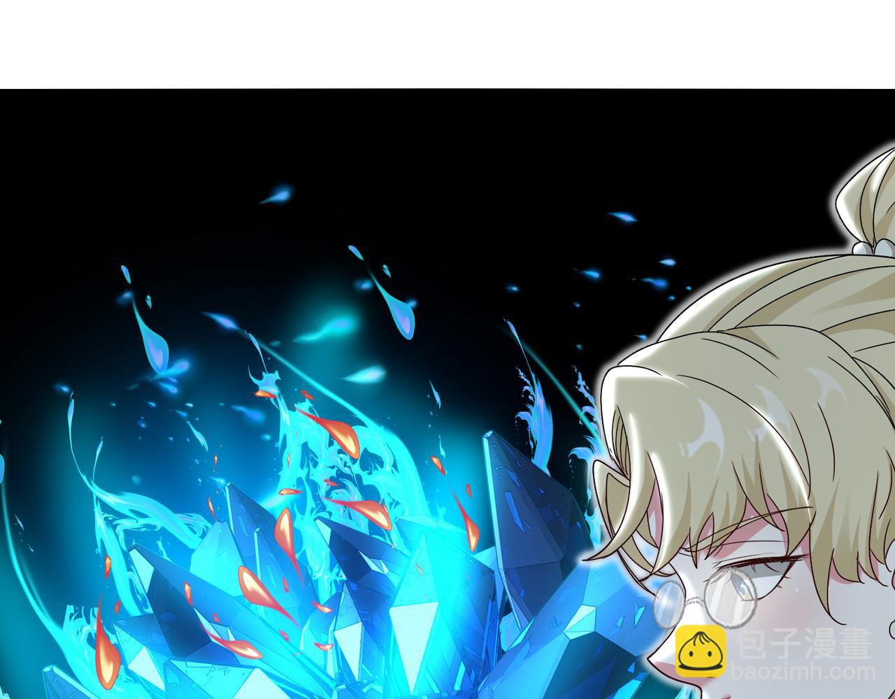 第115话：冰莲火(1/3)-第115话