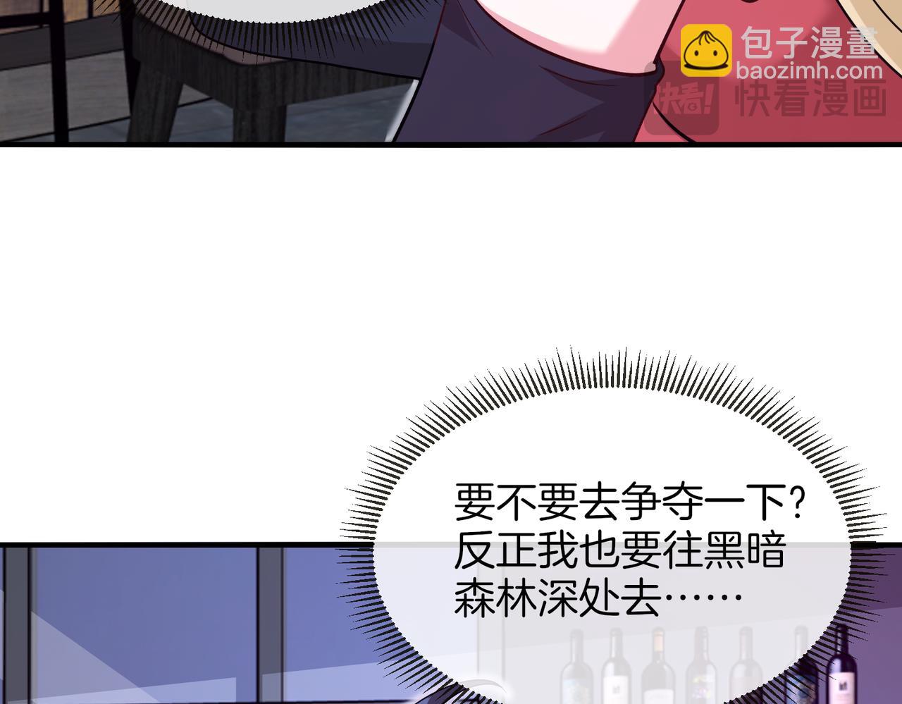 第115话：冰莲火(1/3)-第115话