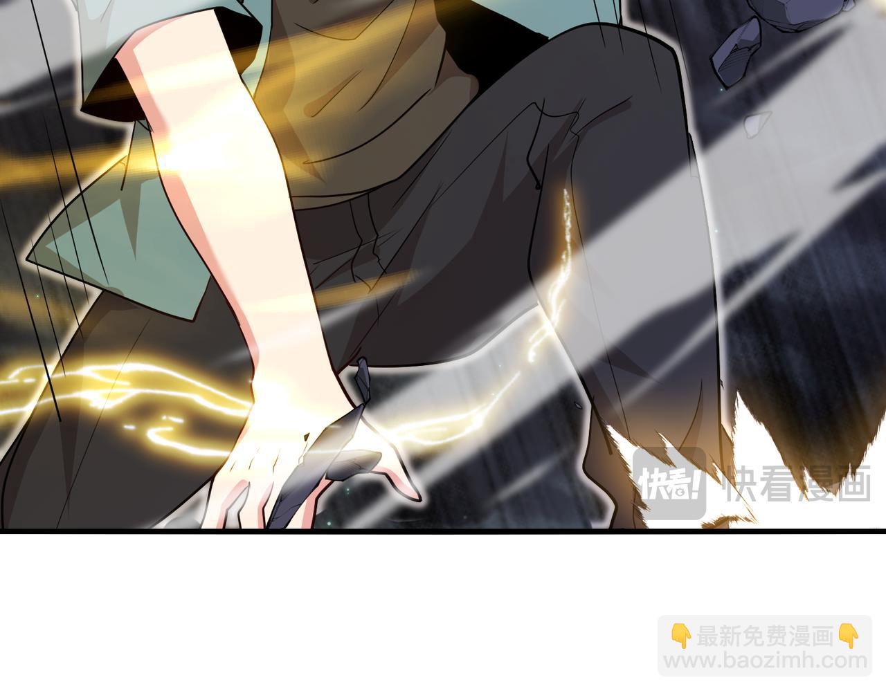 第117话：大战黑岩巨兽(1/3)-第117话