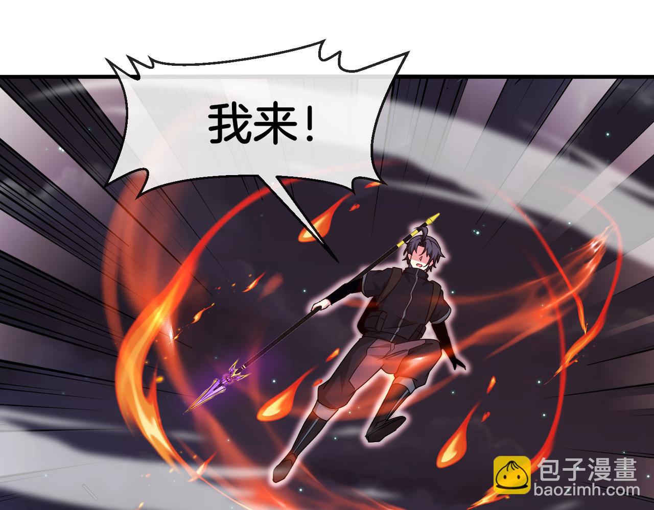 第117话：大战黑岩巨兽(1/3)-第117话