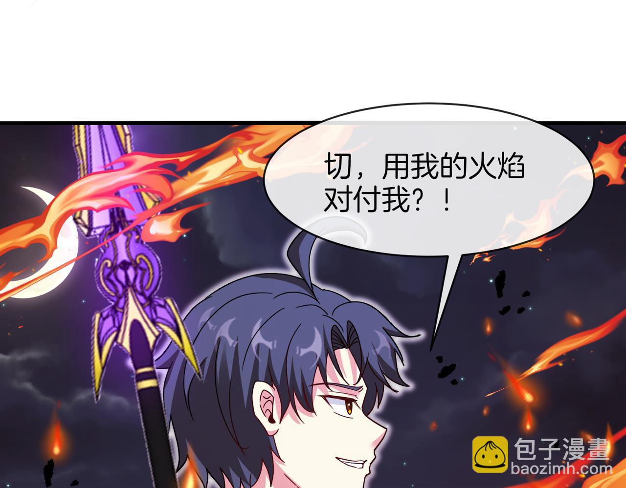 第117话：大战黑岩巨兽(1/3)-第117话