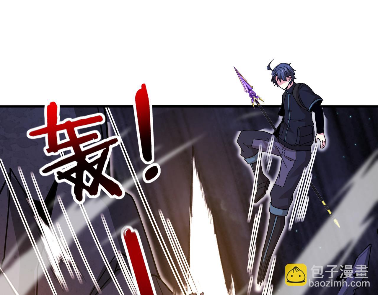 第117话：大战黑岩巨兽(1/3)-第117话