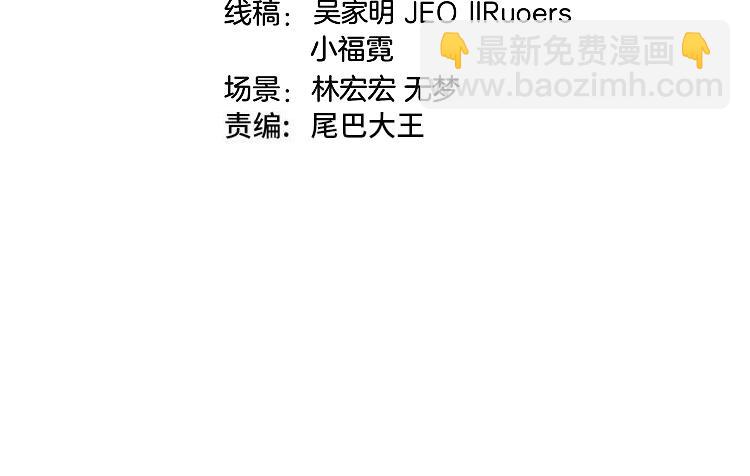 第117话：大战黑岩巨兽(1/3)-第117话