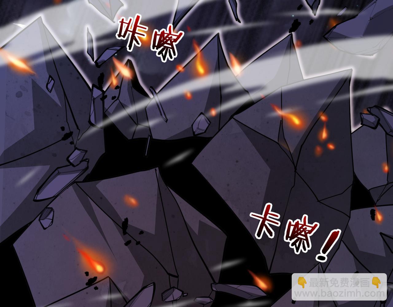 第117话：大战黑岩巨兽(1/3)-第117话