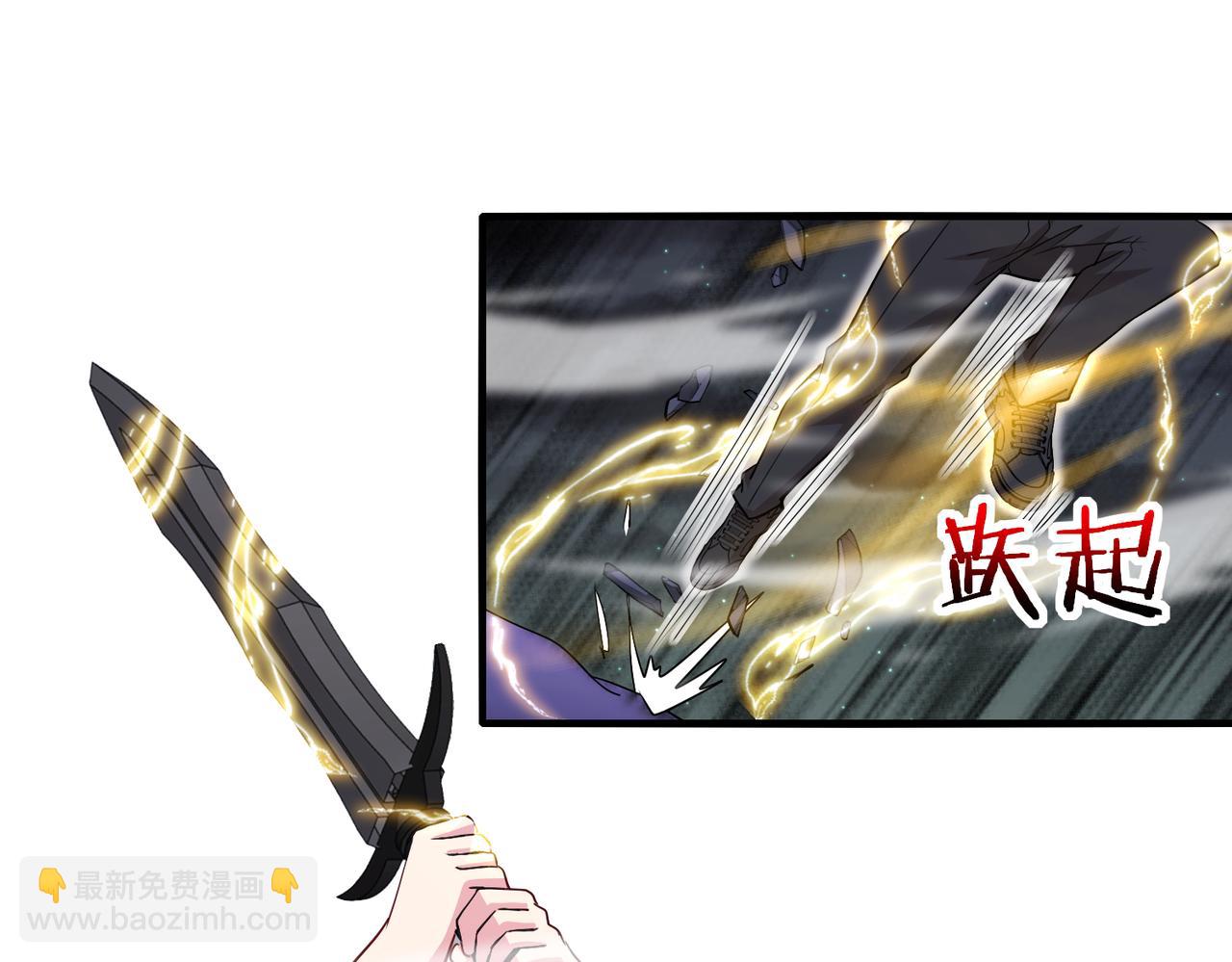 第117话：大战黑岩巨兽(1/3)-第117话