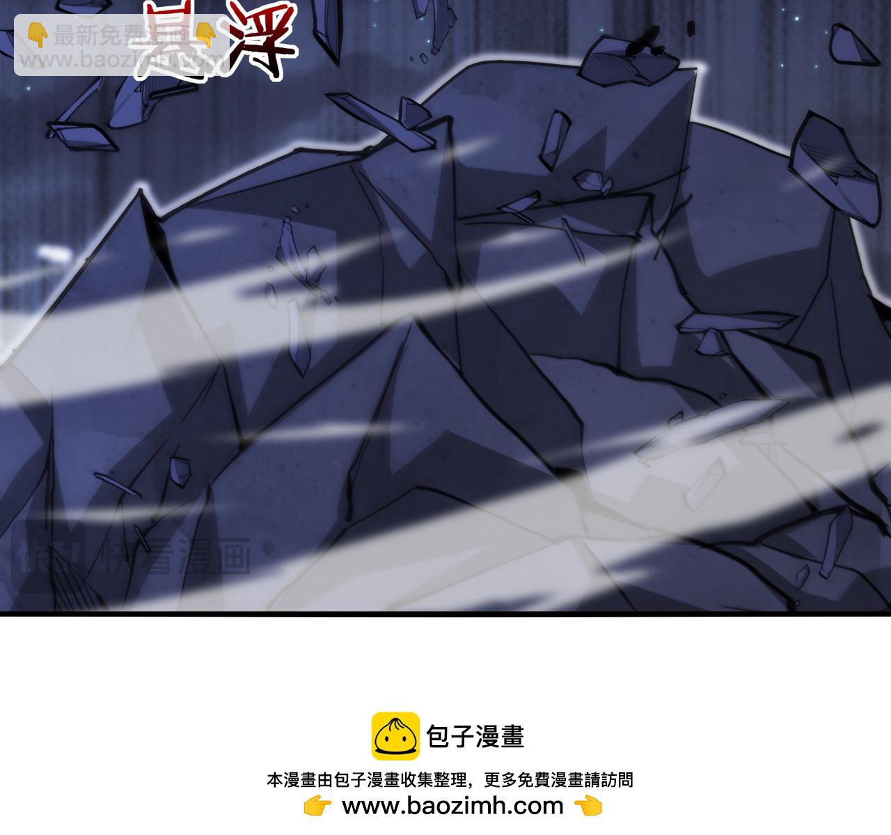 第117话：大战黑岩巨兽(1/3)-第117话