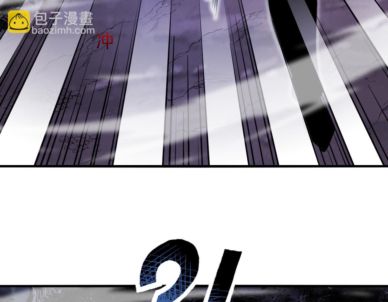 第119话：再次升级！(1/3)-第119话