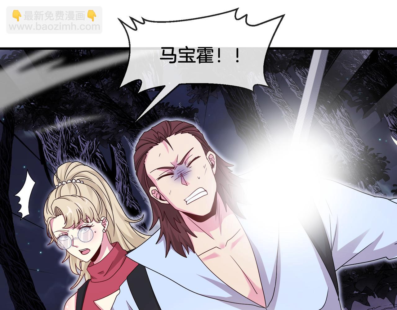 第119话：再次升级！(1/3)-第119话