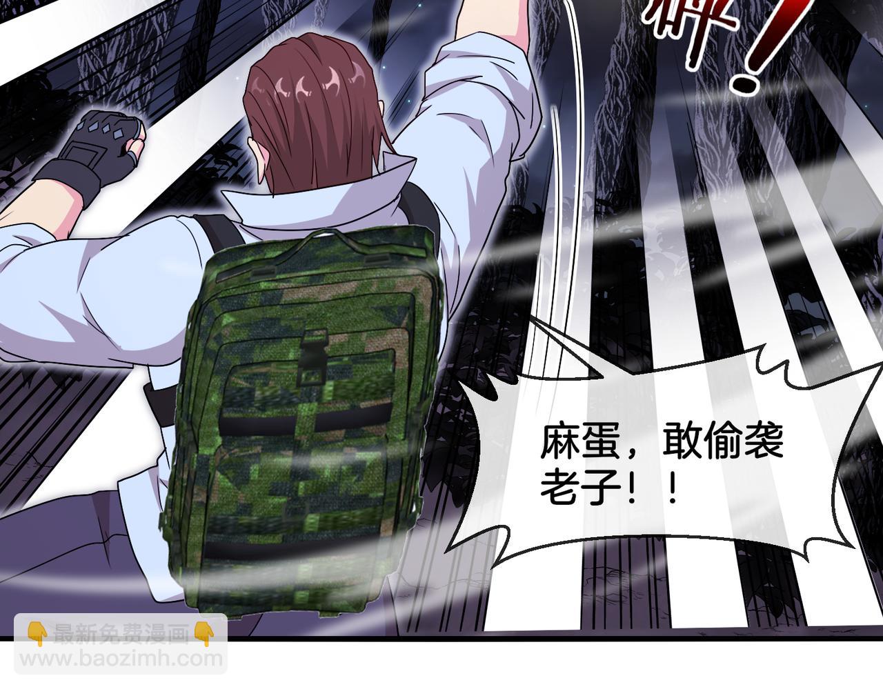 第119话：再次升级！(1/3)-第119话