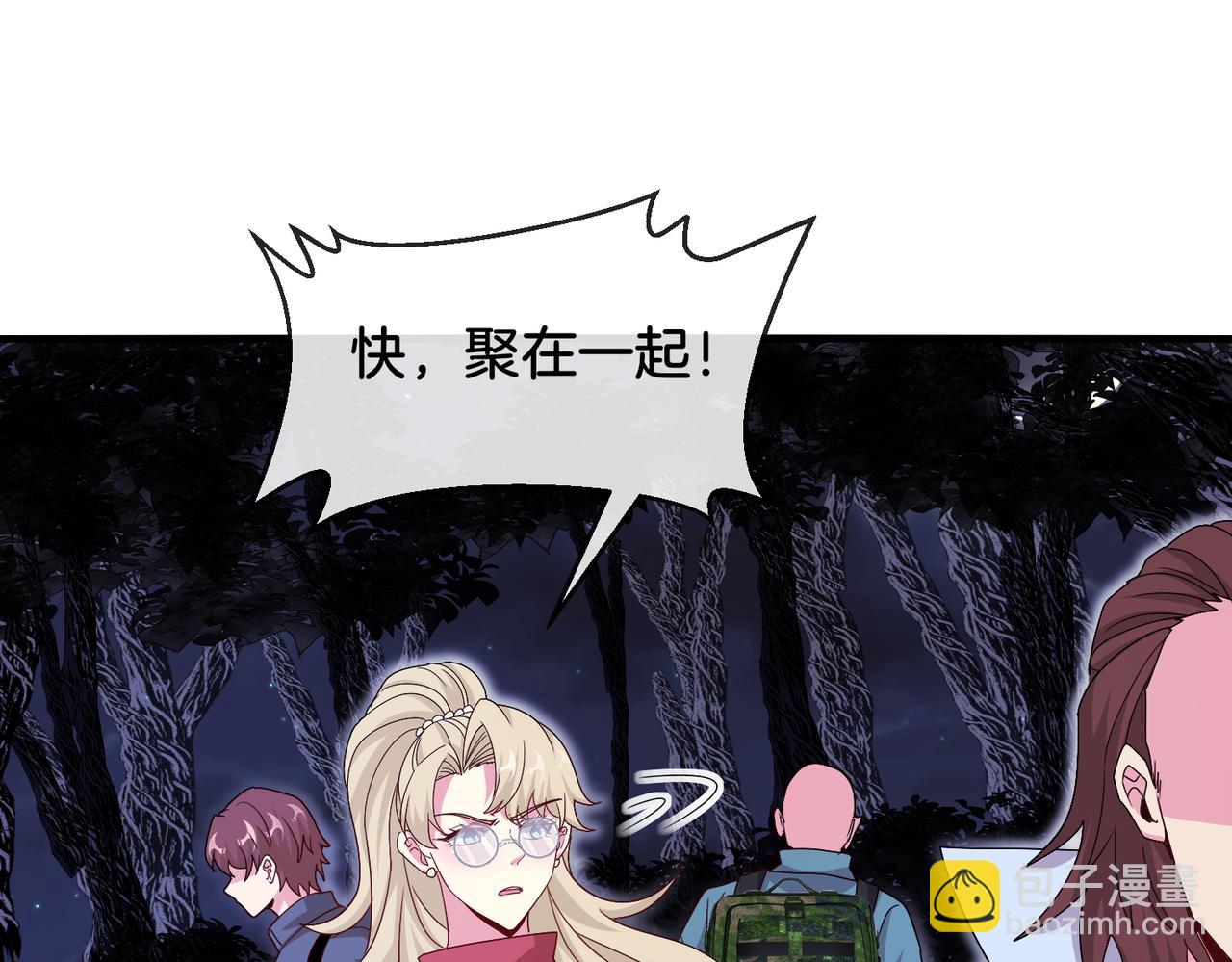 第119话：再次升级！(1/3)-第119话