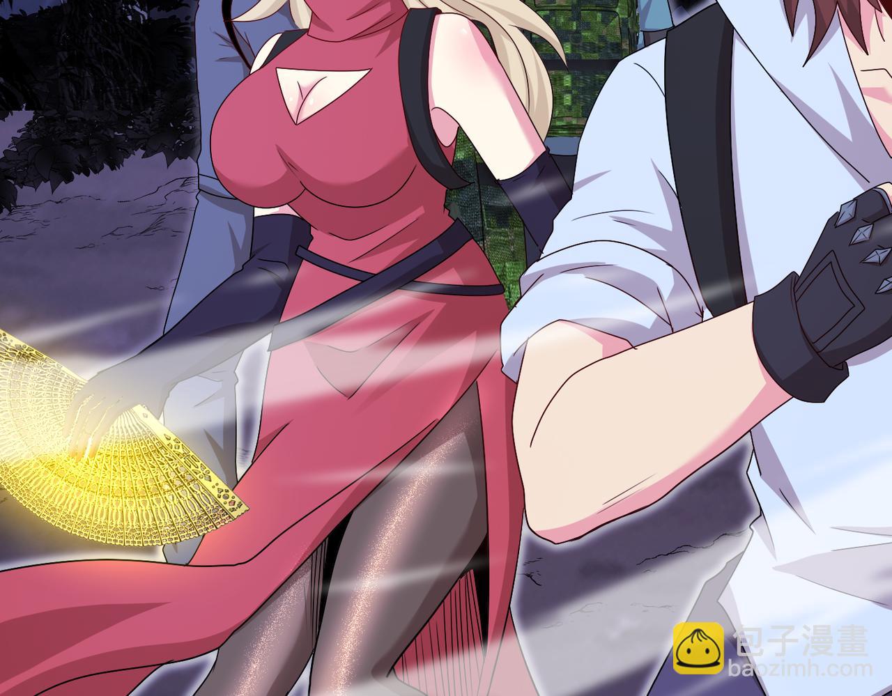 第119话：再次升级！(1/3)-第119话