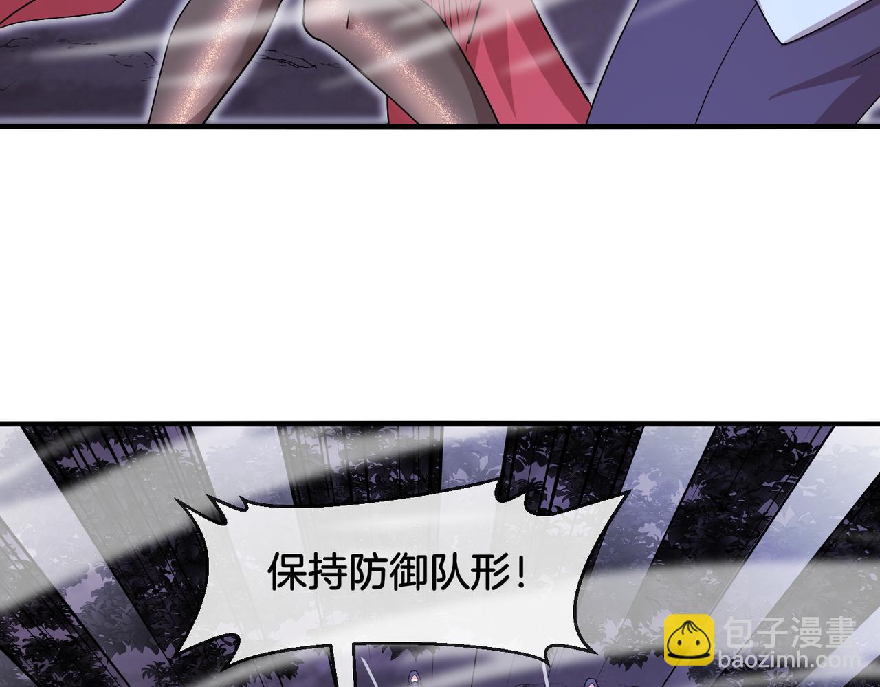 第119话：再次升级！(1/3)-第119话