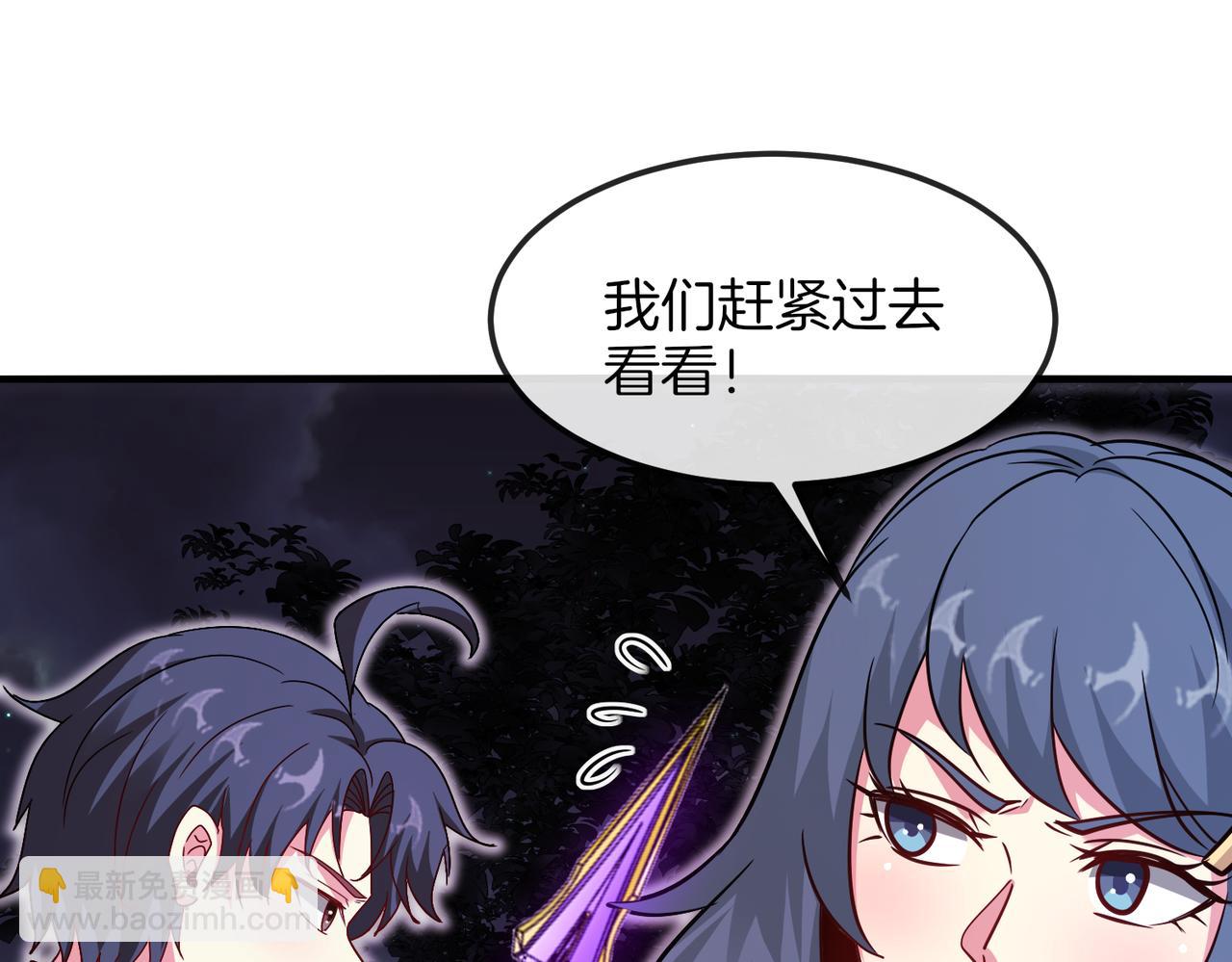 第119话：再次升级！(1/3)-第119话