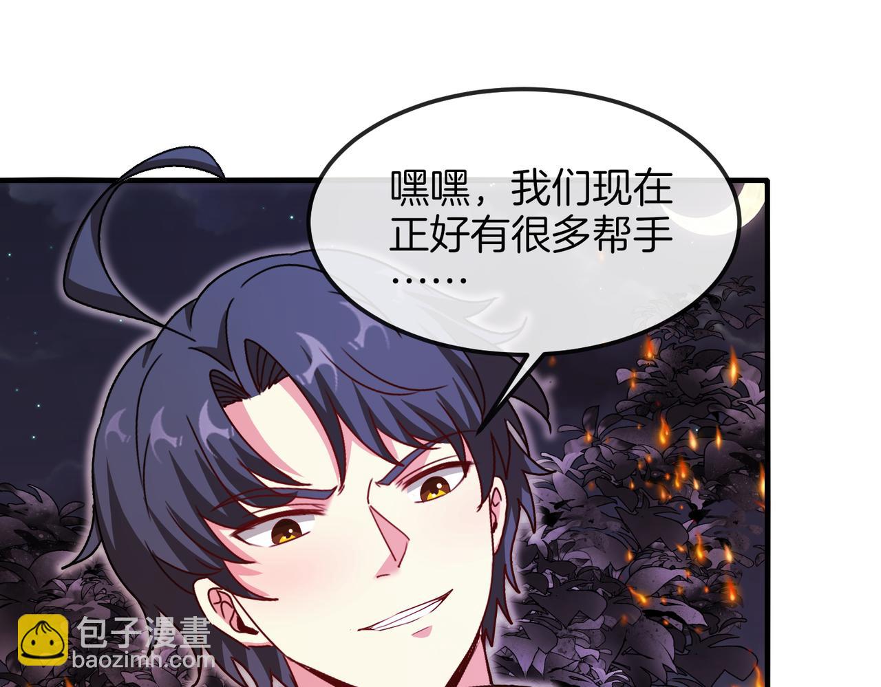 第119话：再次升级！(1/3)-第119话