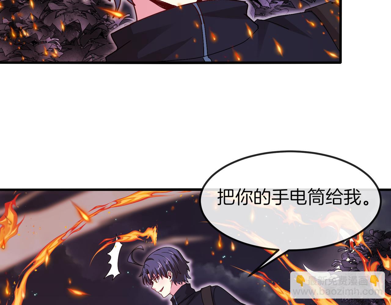 第119话：再次升级！(1/3)-第119话