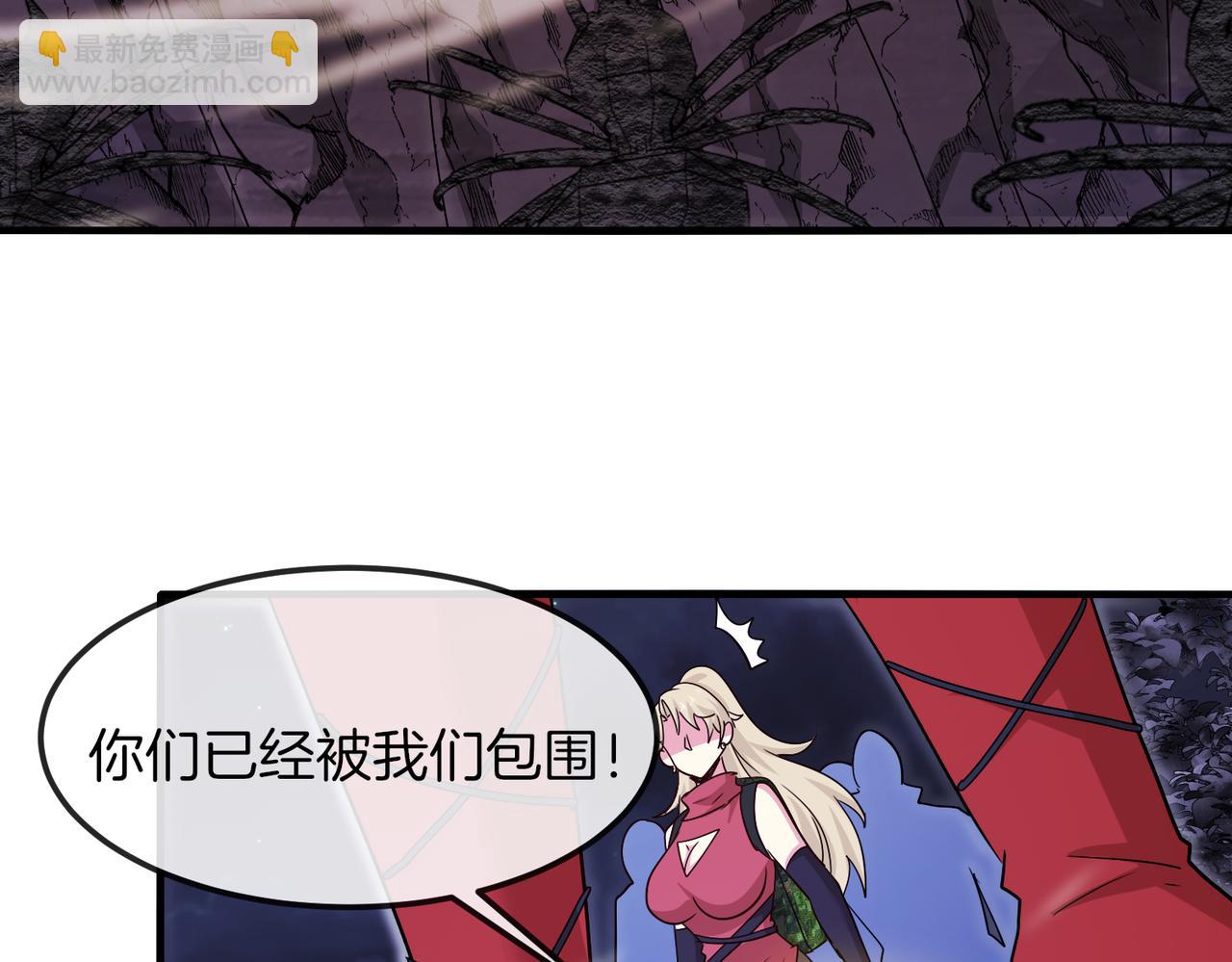 第119话：再次升级！(1/3)-第119话